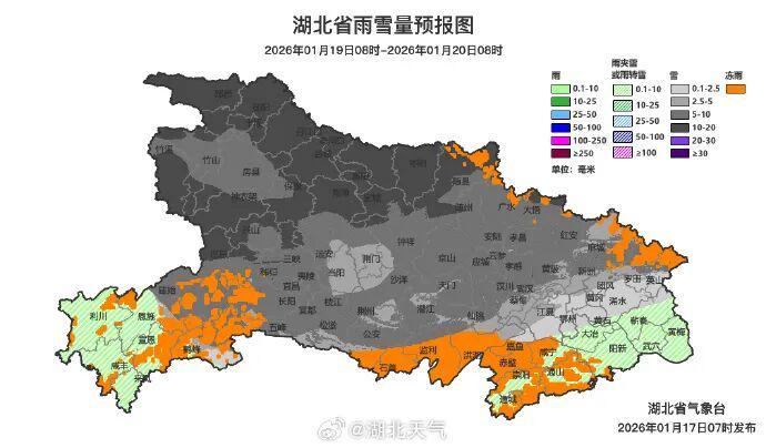 元游棋牌登录入口-中雪、大雪、暴雪，“湖北雨雪图要下黑了”
