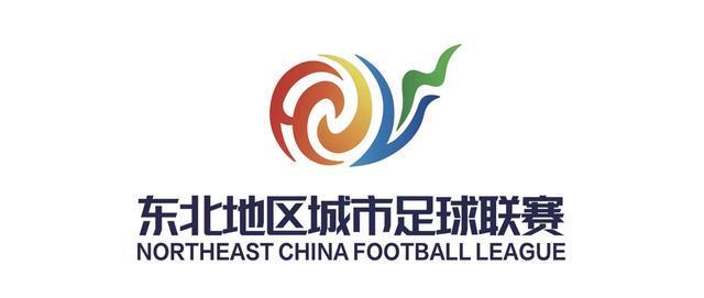 元游棋牌官方入口-“东北超”丨同心共筑绿茵梦！你来看球，我们热情欢迎；你带一张票根，东北还你整个热烈难忘的夏天……